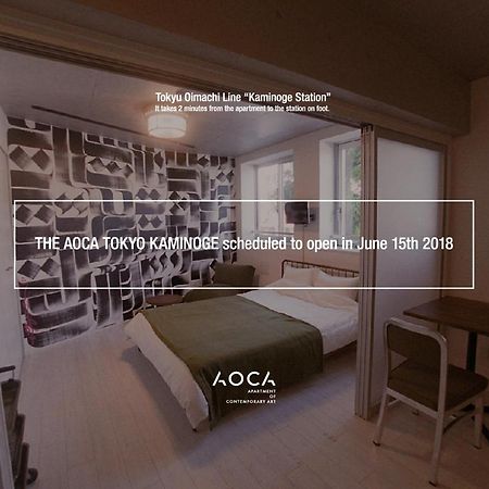 Aoca Kaminoge 201 Apartment Tokyo Exterior photo